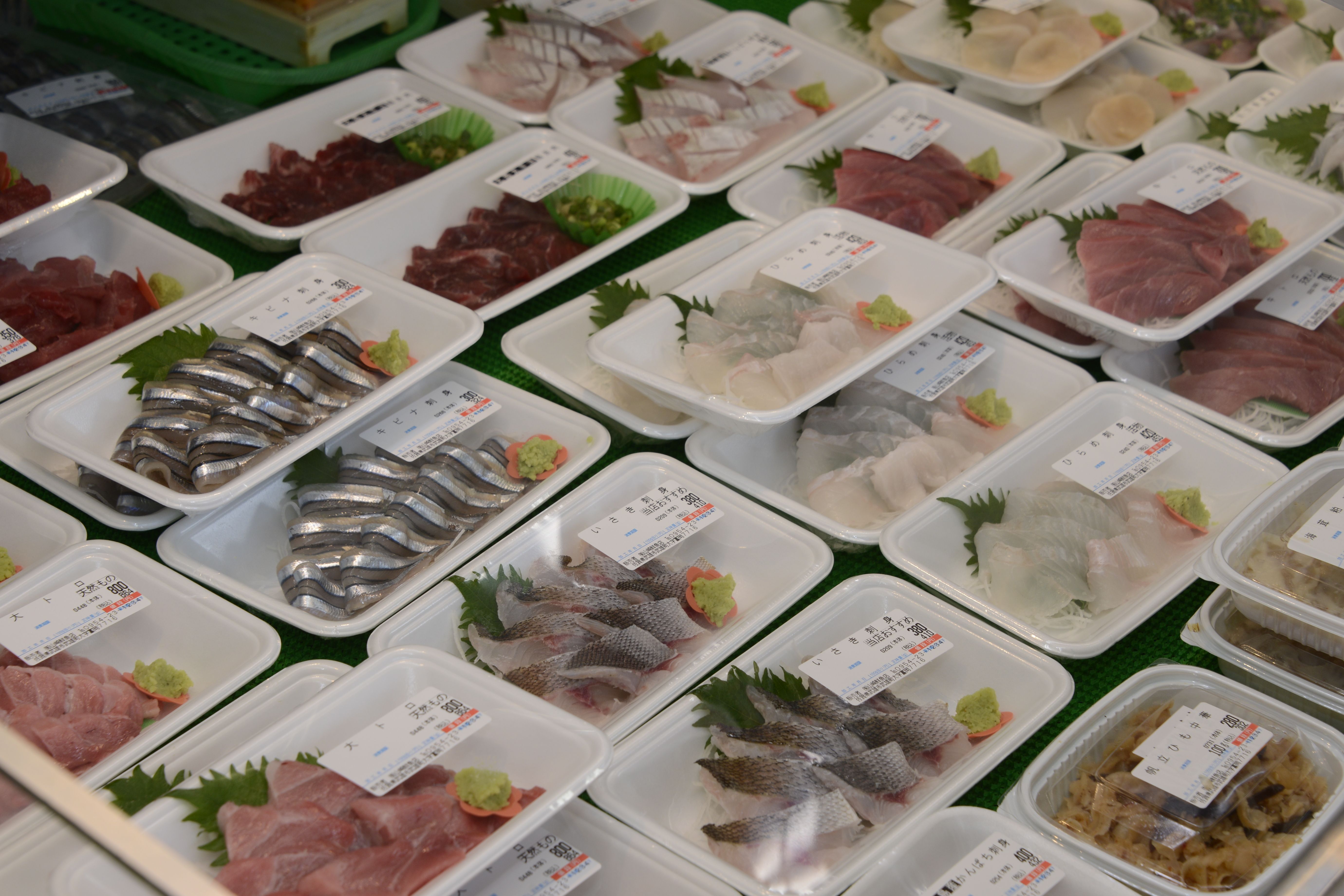 山崎 鮮魚 店